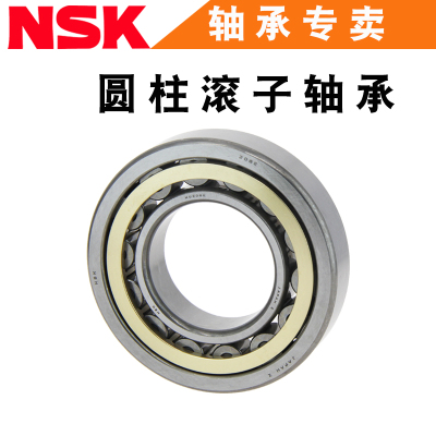 进口NSK NU2205 2206 2207 2208 2209 2210 EW EM C3圆柱滚子轴承