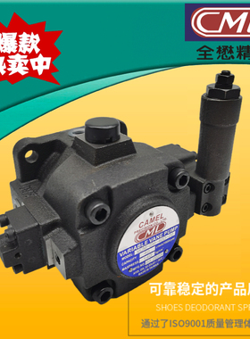 台湾CML全懋VCM-SM-30D-20/21液压油泵VCM-SM-40B/A/B/C-21叶片泵
