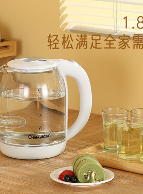 Glass electric heating water kettle health pot 玻璃电热水壶