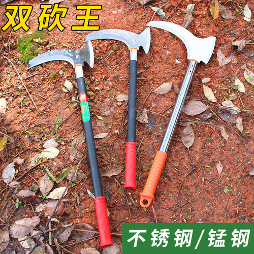 大长柄镰刀农用砍树割草