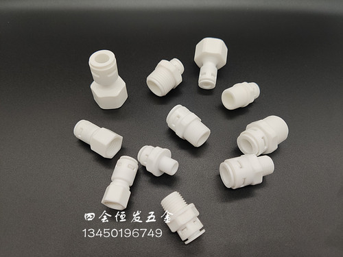 分丝牙转净水器管宝塔接