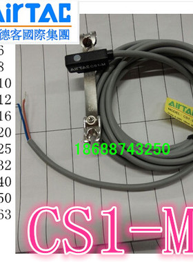 气动现货磁性开关CS1-M-020-S10-S16-S20-S25-S32-S40-S50-63