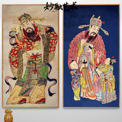 财神挂画文财神爷画像招财供奉神像新中式玄关装饰画竖版壁画仿古