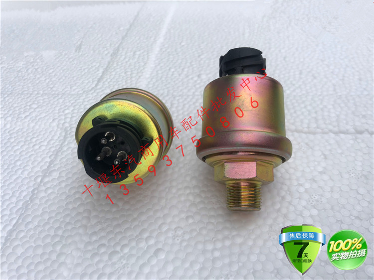 东风华神御虎气压龙货车