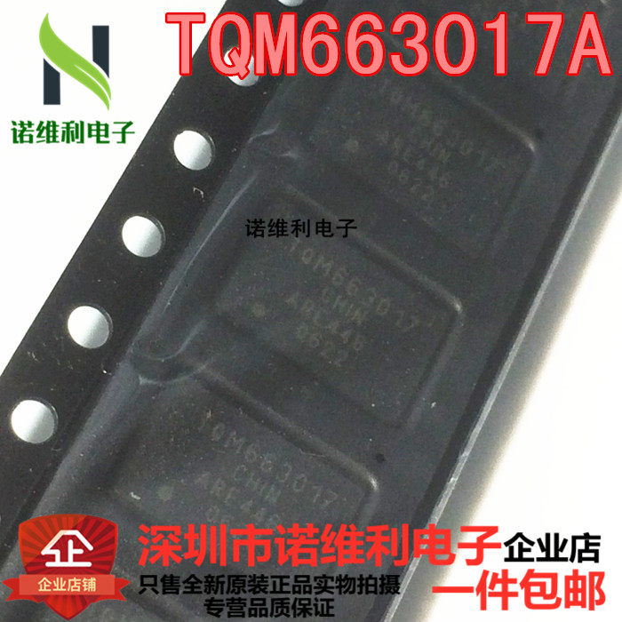 放大器手机功专做原装有