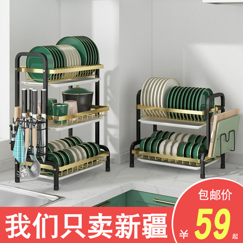 新疆包邮厨房置物架碗碟盘收纳架沥水架家用金属免安装碗筷收纳盒