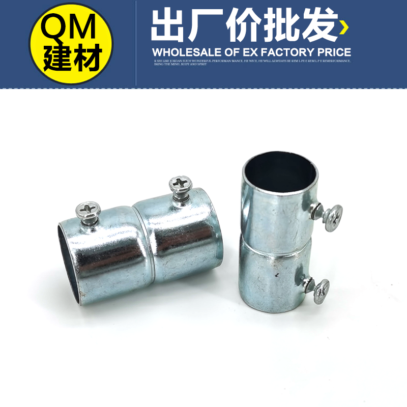 镀锌线管直接铁对头金属