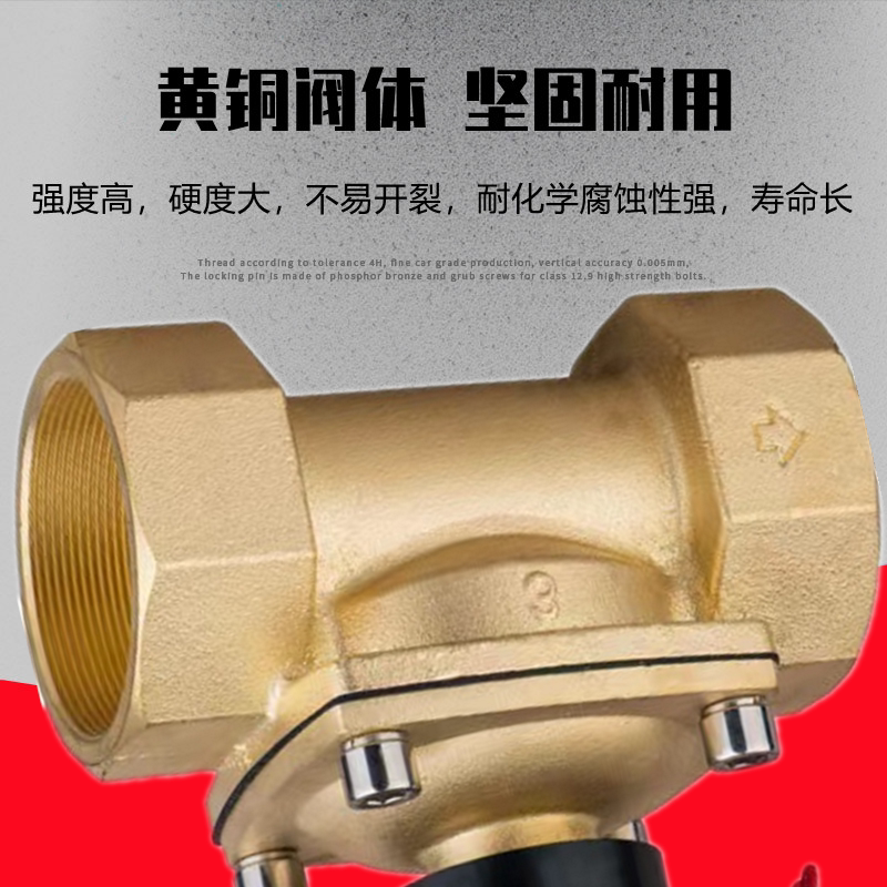 常闭电磁阀220V水阀24V气阀DN50 DN65 DN80 DN100开关阀2寸3寸4寸