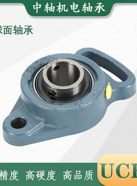 TR东莞外球面带座轴承UCFA219 220 222 224