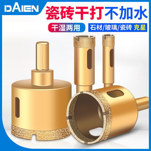 石英厨房台面开孔器理打