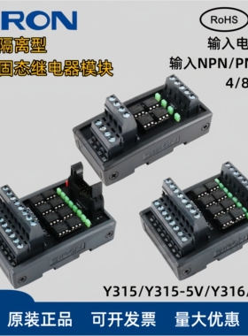 胜蓝SiRON48位直流固态光耦继电器模块PLC信号放大板Y315Y316Y317