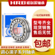 W33 哈尔滨HRB调心滚子轴承 CAK 24096 24088 24092