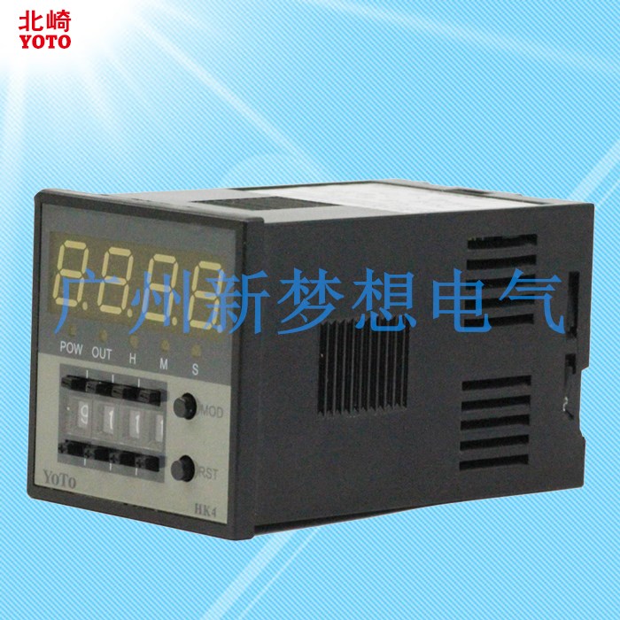 YOTO中山北崎HK4-8PB智能数显拨码时间继电器掉电记忆电子计时器