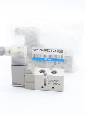 SMC正品 VF3130 3230 3330-2 3 4 5 6 D DZ DZE DB DZB-02 电磁阀