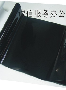 理光RICOH C5000C811C5502C5501 C4501C3501C3002原转印带转印膜