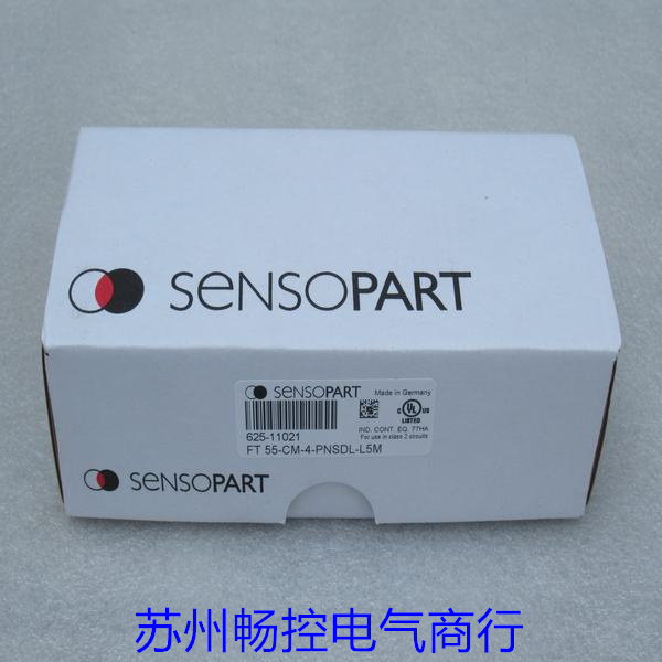 议价激光传器 FT55-CM-4-PNSDL-L5M