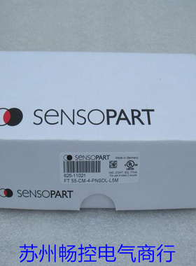 议价激光传器 FT55-CM-4-PNSDL-L5M