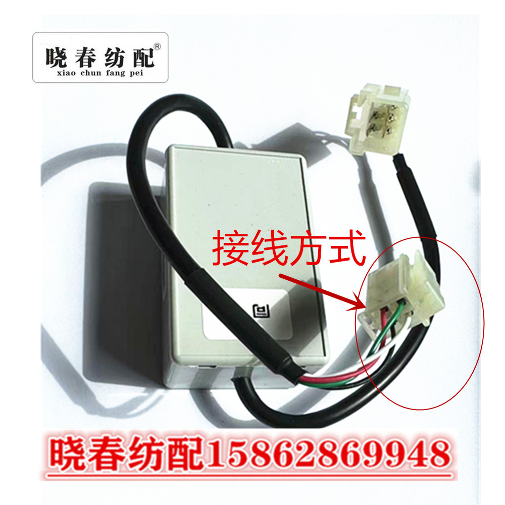 喷气织布机配件星耀百纳张力传感器同春百纳放大器张力放大盒