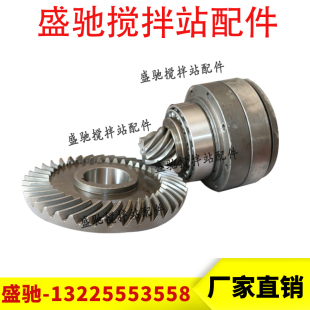 仕高玛主机减速机输入端总成/盘齿伞齿/输入法兰2258WG减速箱配件