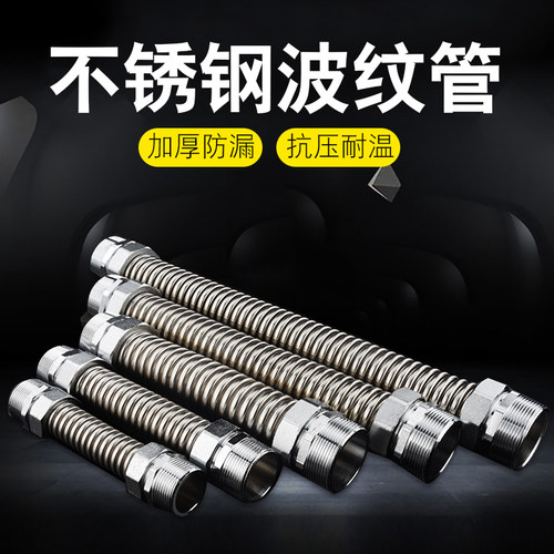不锈钢空调波纹管寸风机