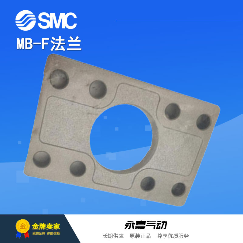 议价法兰MB-F03/F04/F05/F06/F08/F10/F12MDBB系列专用