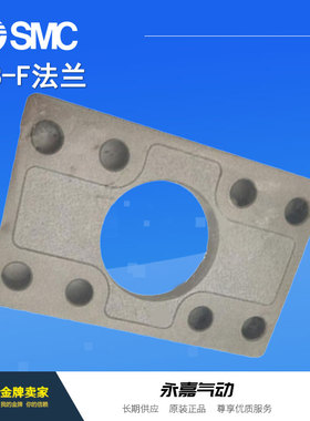 议价法兰MB-F03/F04/F05/F06/F08/F10/F12MDBB系列专用