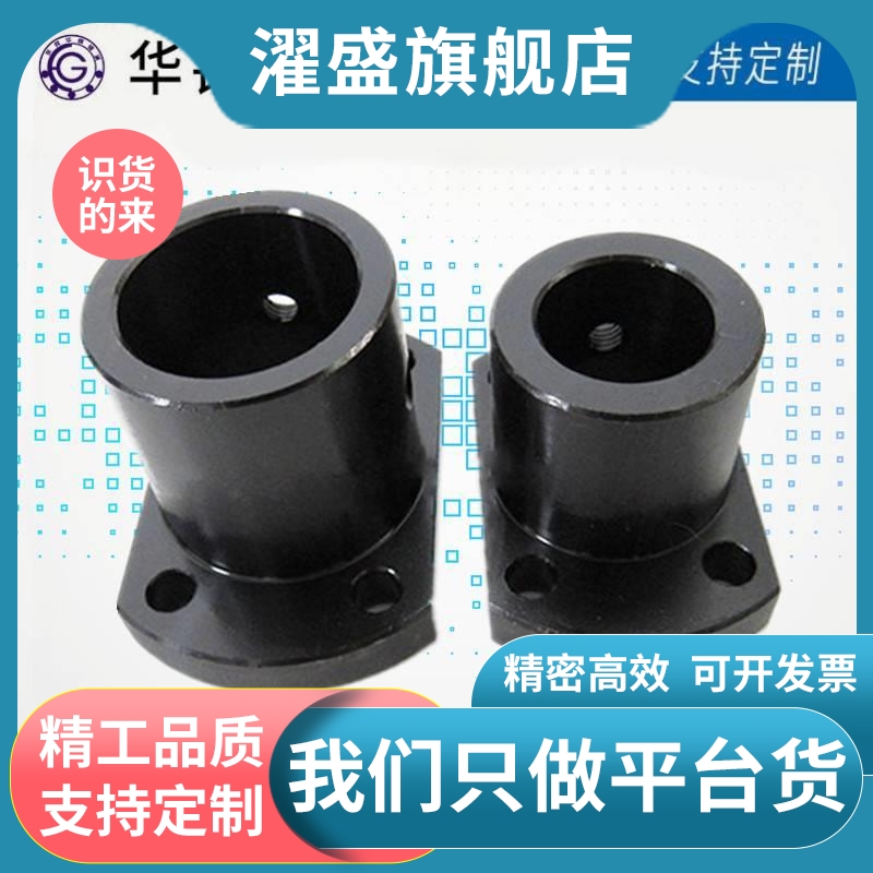 光轴固定座导向轴支座 STHCB20 8 10 12 13 15 16 25 30 35 40 50