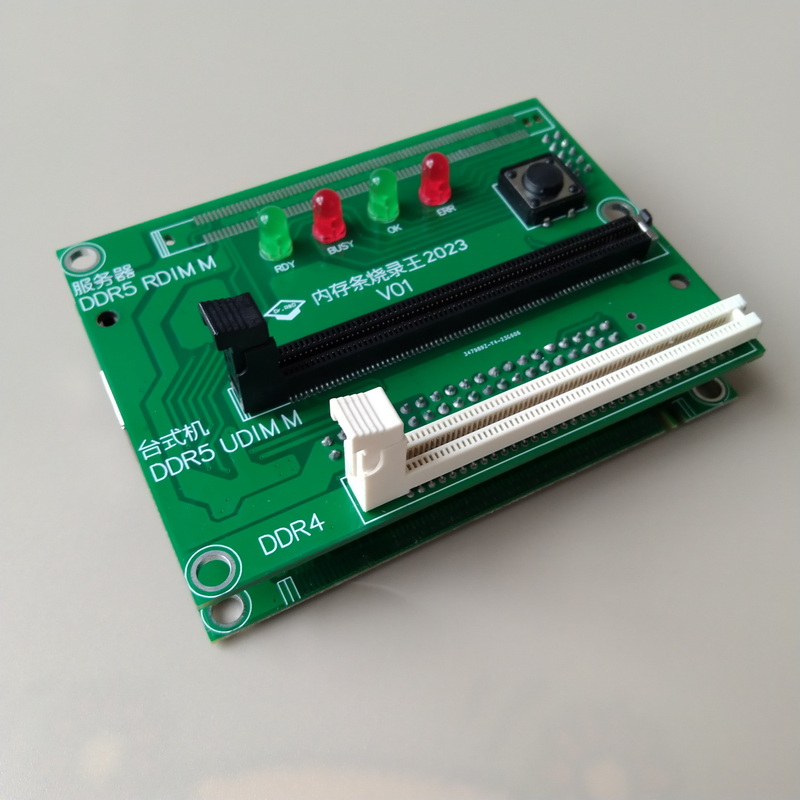 五代内存烧录器台式电脑DDR4和DDR5内存SPD编程器改日期频率品牌