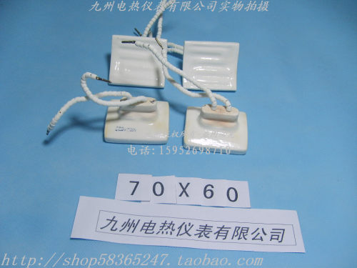 陶瓷发热砖远红外吸塑机
