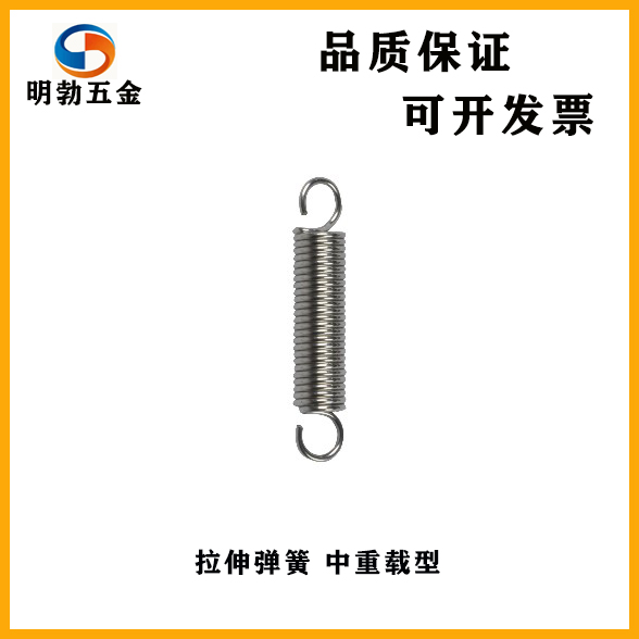 E-YAWF-D3/D4/D5/D6/D8/D10/D12-L10/15/20/30拉伸弹簧中重载型