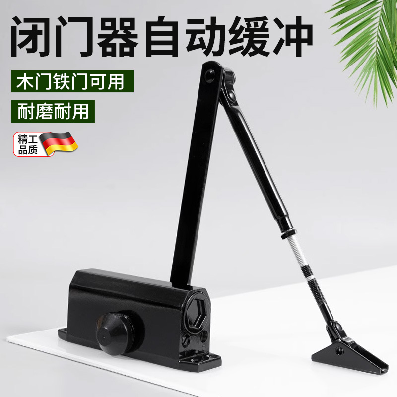 免打孔防火门自动闭器合