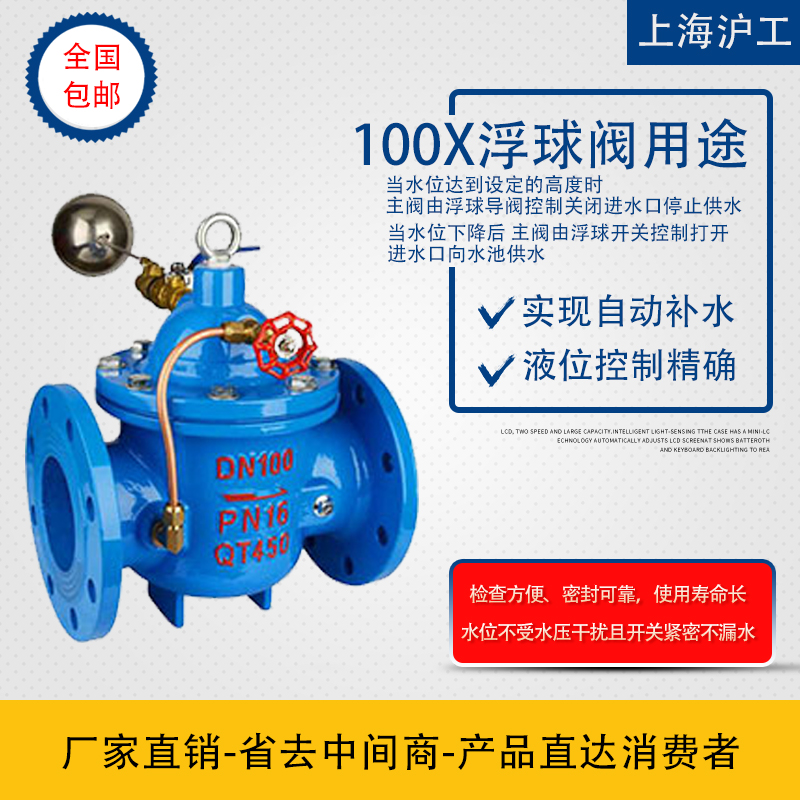 上海沪工阀门铸铁法兰遥