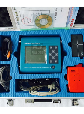 【盛世伟业SW-180S钢筋位置检测仪 钢筋扫描仪 成像扫描型