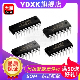 SN74LS06N 天貓 SN75ALS180N SN74LS92N SN74HC93N SN74LS11N