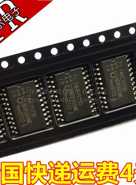 全新原装 74HCT573D PHILIPS 8位D型锁存器 SOP-20 7.5mm