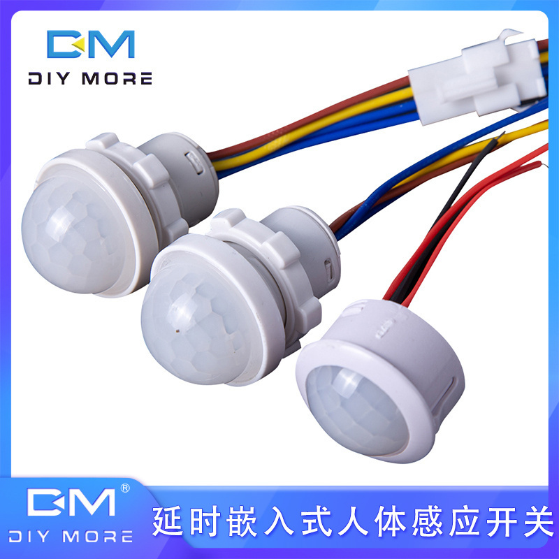 家用红外线感应探头嵌入式人体感应开关12v220V楼道智能延时模块
