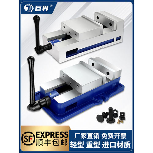 高精密角固式平口钳加工