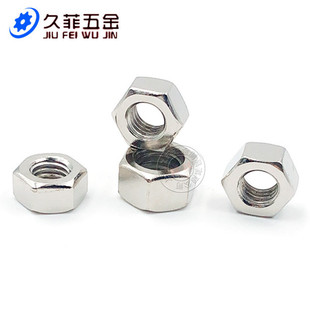 GB6170镀镍8级高强度外六角螺母六角螺丝帽M3M4M5M6M8M10M12M16
