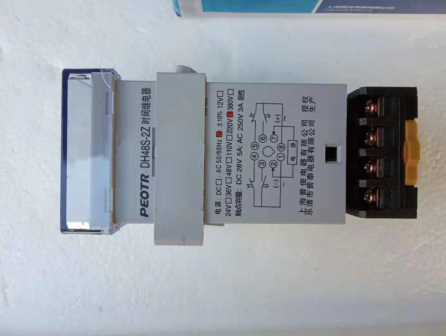 上海普正数显时间继电器