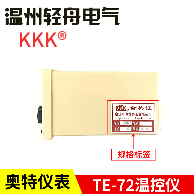 厂家直销奥特仪表指针式