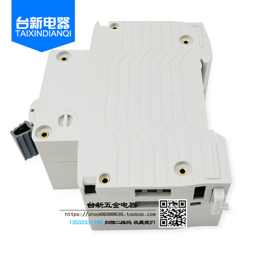 原装正品漏电断路器开关