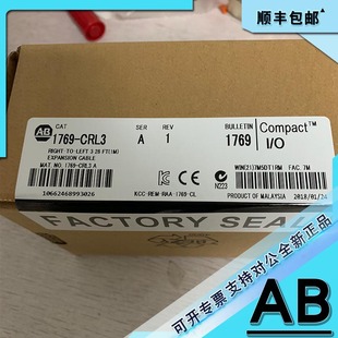 1769RL1 议价1769 RL1 1769系列PLC模块 门