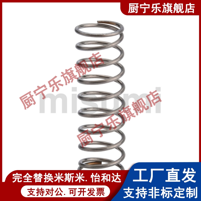 YVUM YVUL YVUF YVUR YNWM YNWL-D5.5/6.5/8.5-L30内基准压缩弹簧