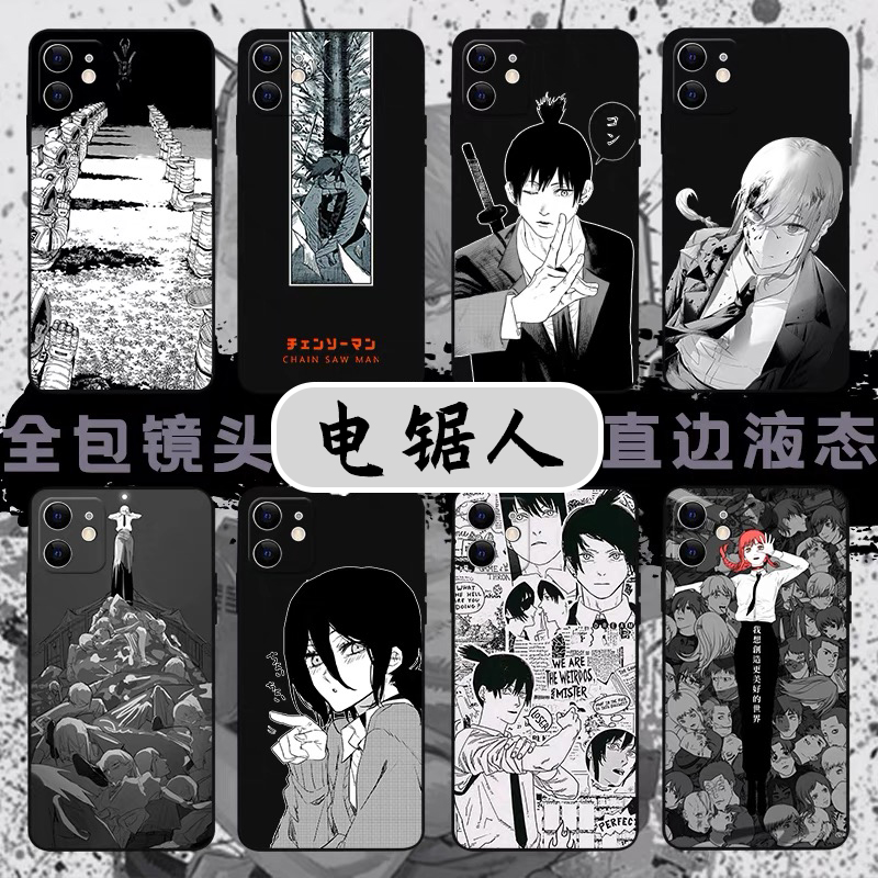 电锯人手机壳苹果15玛奇玛iphone14pro蕾塞华为nova11/10早川秋琪帕瓦xr适用13啵波奇塔oppo小米12链锯人vivo