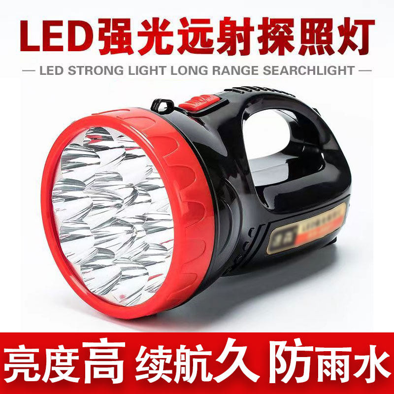 消防应急手电筒酒店宾馆工厂强光充电探照电灯多功能逃生照明器材,厨房电器,其他商用厨电,淘宝优惠券,粉丝福利购,淘宝优惠卷