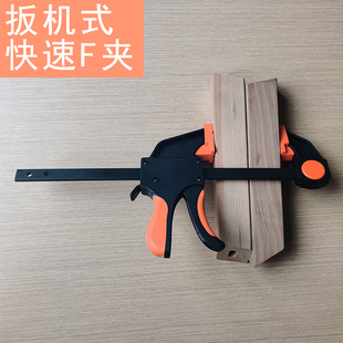 紧器强力a字压紧夹子f夹具DIY 木工夹c型大力快速直角固定板式