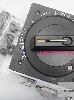 LS产电LG塑壳断路器ABE403B直接旋转手柄N-70S 延长操作手柄E-70U