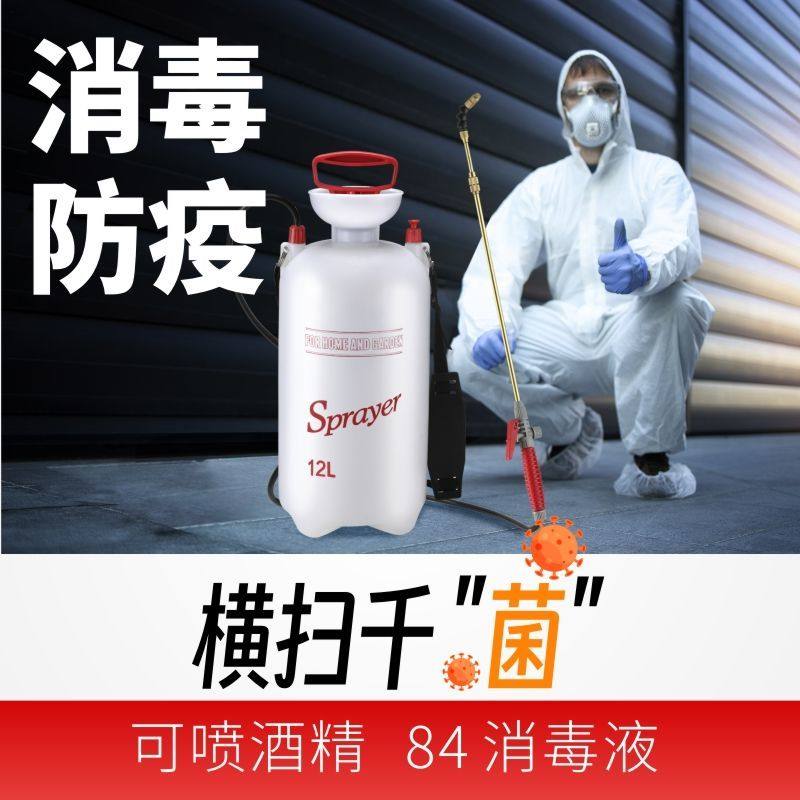 手动12气压喷雾器浇花喷壶喷水小型家用大容量洗车农用高压水壶,农用物资,苗木固定器/支撑器,淘宝优惠券,粉丝福利购,淘宝优惠卷