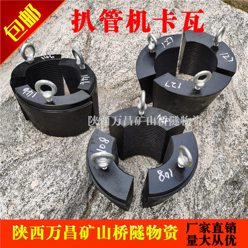 拔管60吨80吨卡瓦跟管拔管机套管108 127 146套管机卡瓦