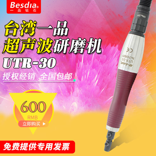 台湾一品气动超声波锉磨机UTR-30往复式锉刀机模具打磨抛光省模